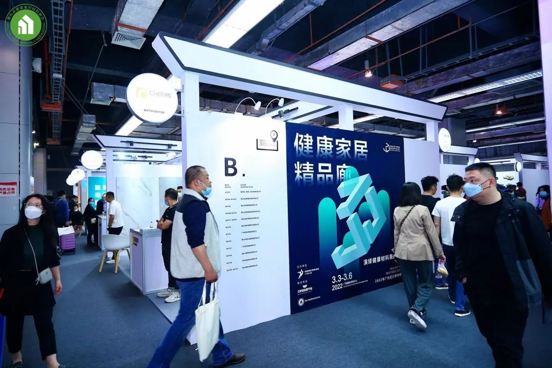 超级策展 |健康家居精品廊| 演绎健康材料美学新潮!12月6-9日广州设计周见!(图82) 超级策展 |健康家居精品廊| 演绎健康材料美学新潮!12月6-9日广州设计周见!(图82)