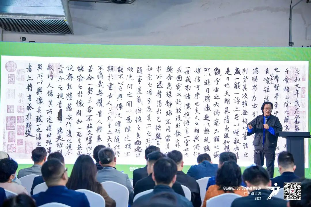 2024第四届健康家居美学大会圆满结束(图13)