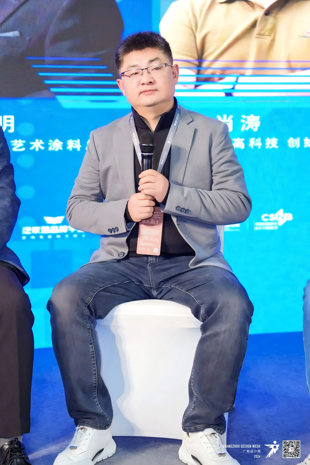 2024第四届健康家居美学大会圆满结束(图20)