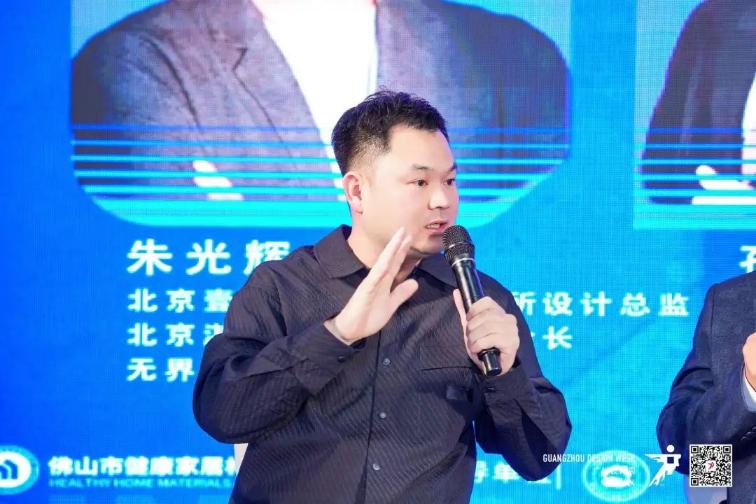 2024第四届健康家居美学大会圆满结束(图22)