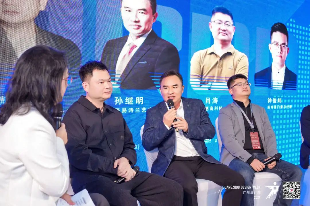 2024第四届健康家居美学大会圆满结束(图26)