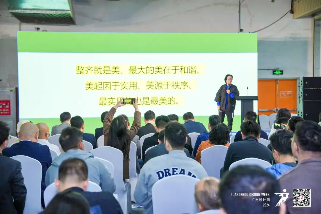 2024第四届健康家居美学大会圆满结束(图41)