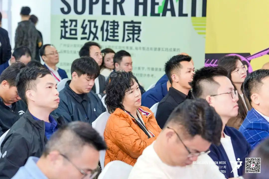 2024第四届健康家居美学大会圆满结束(图40)