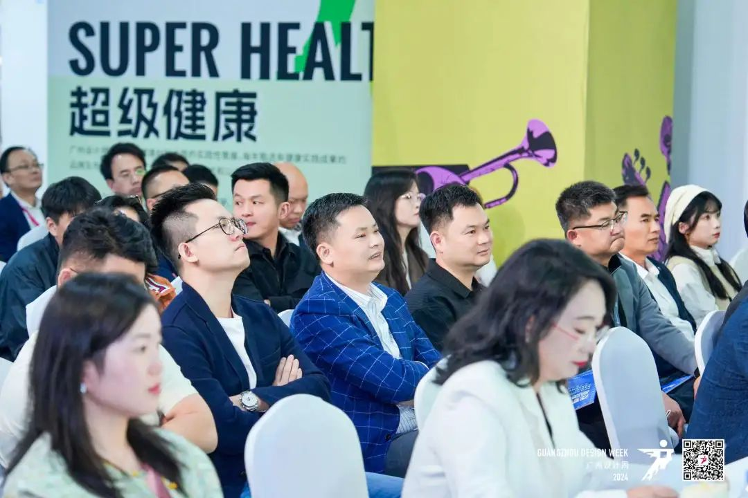 2024第四届健康家居美学大会圆满结束(图42)