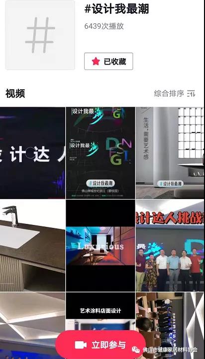 领潮,走新路! ——“设计我最潮”2021设计达人挑战赛启动!(图3) 领潮,走新路! ——“设计我最潮”2021设计达人挑战赛启动!(图3)