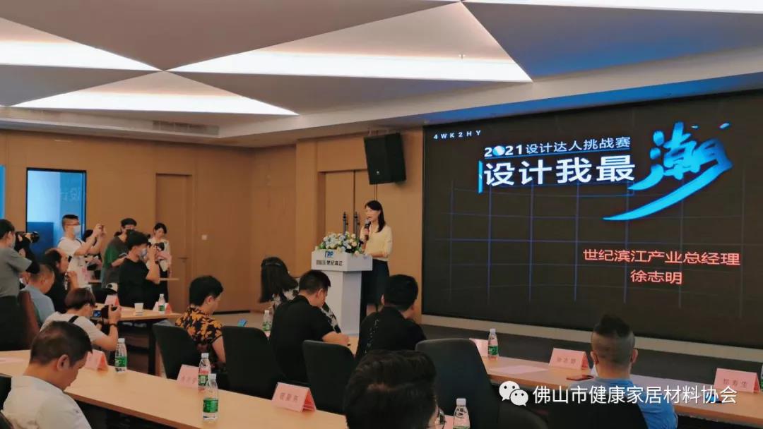 领潮,走新路! ——“设计我最潮”2021设计达人挑战赛启动!(图7) 领潮,走新路! ——“设计我最潮”2021设计达人挑战赛启动!(图7)