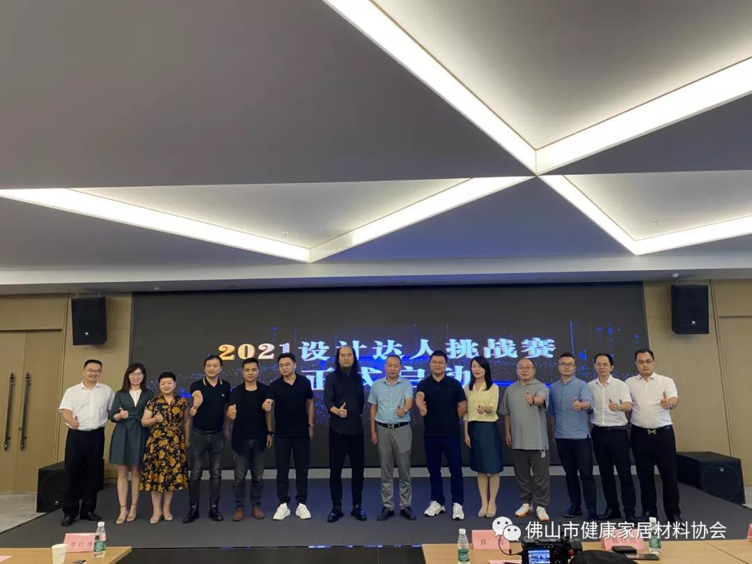 领潮,走新路! ——“设计我最潮”2021设计达人挑战赛启动!(图8) 领潮,走新路! ——“设计我最潮”2021设计达人挑战赛启动!(图8)