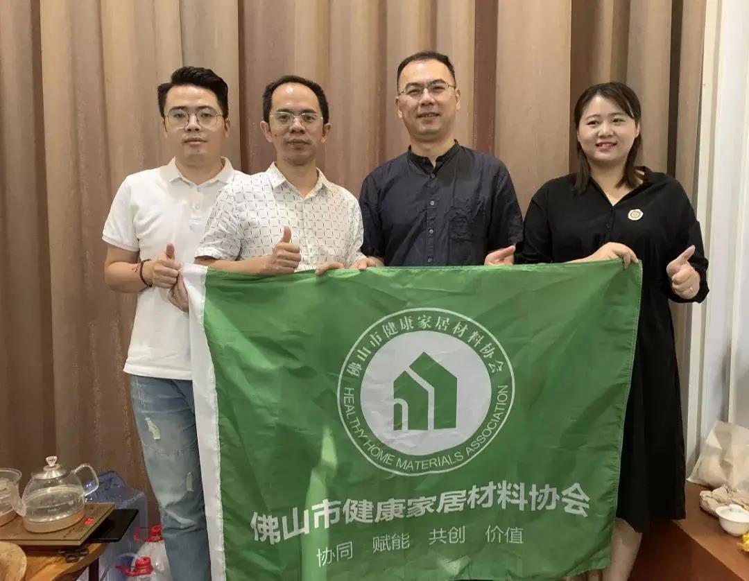 健康运动丨会员单位走访，鹰牌生活—姚松榕：健康产品或将成为家居行业的下一个风口(图6)