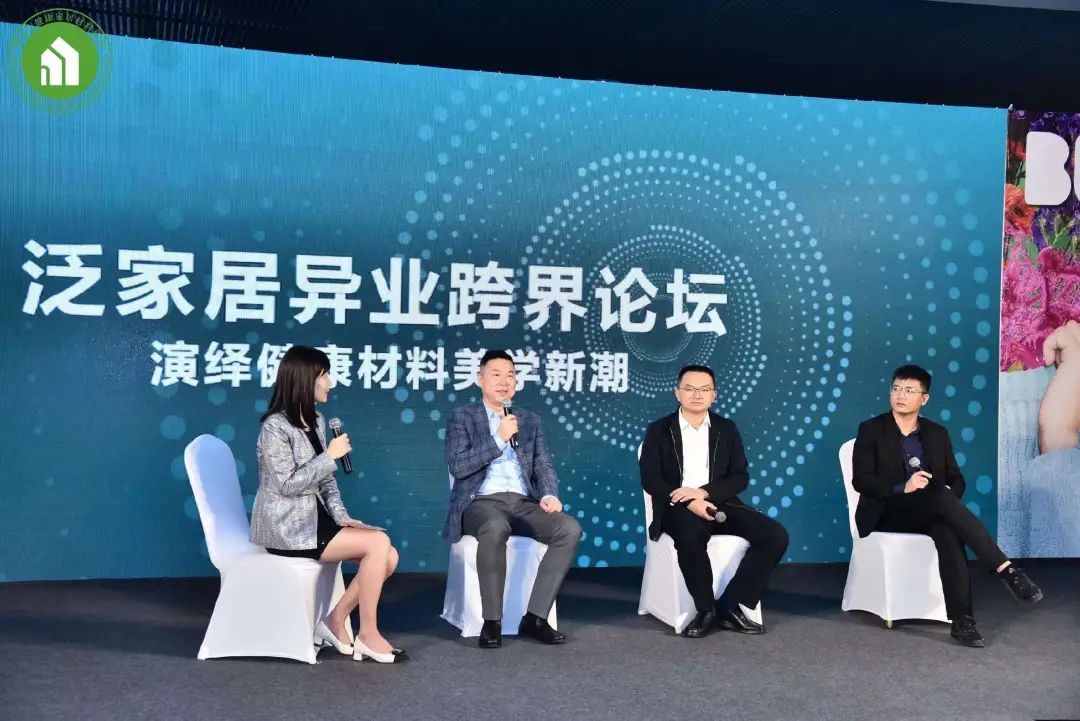 首届健康家居美学大会暨2021佛山市健康家居材料协会年会成功召开！(图8)