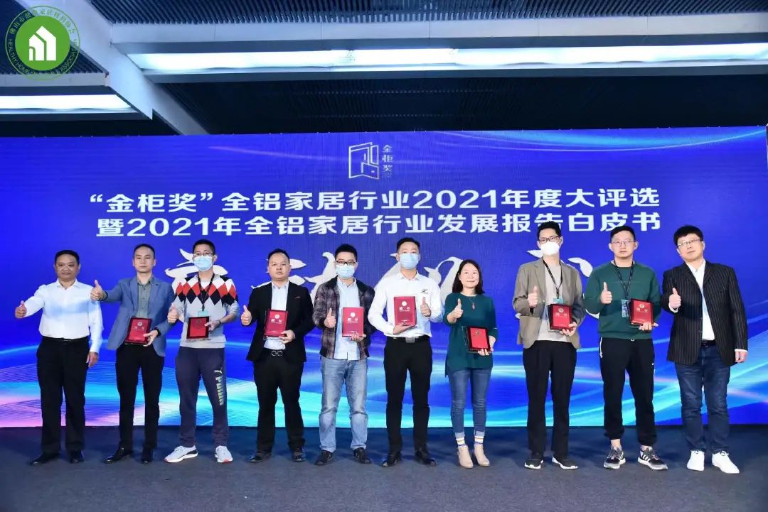 首届健康家居美学大会暨2021佛山市健康家居材料协会年会成功召开！(图17)