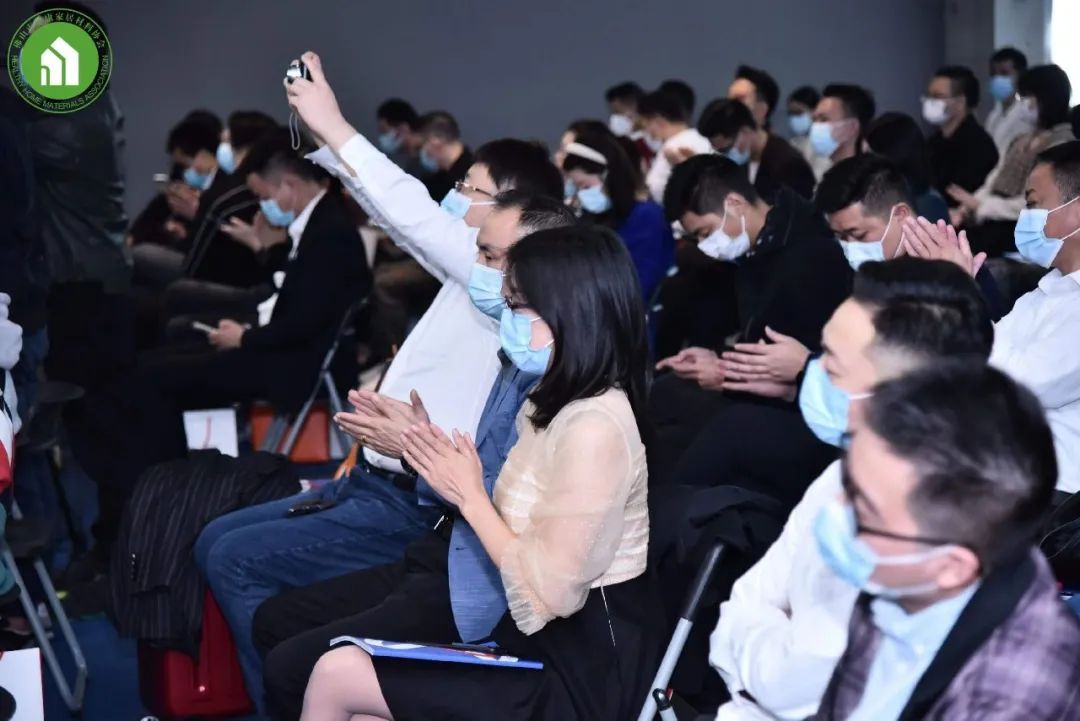 首届健康家居美学大会暨2021佛山市健康家居材料协会年会成功召开！(图23)