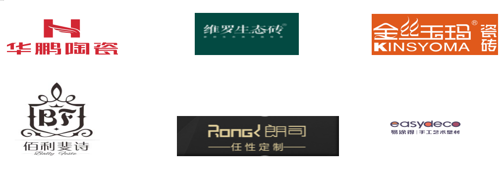 关于邀请加入佛山市健康家居材料协会的函(图3)