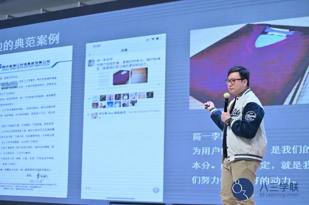 2021泛家居新青年知识大会暨第四届八三学联年度峰会圆满结束(图15)