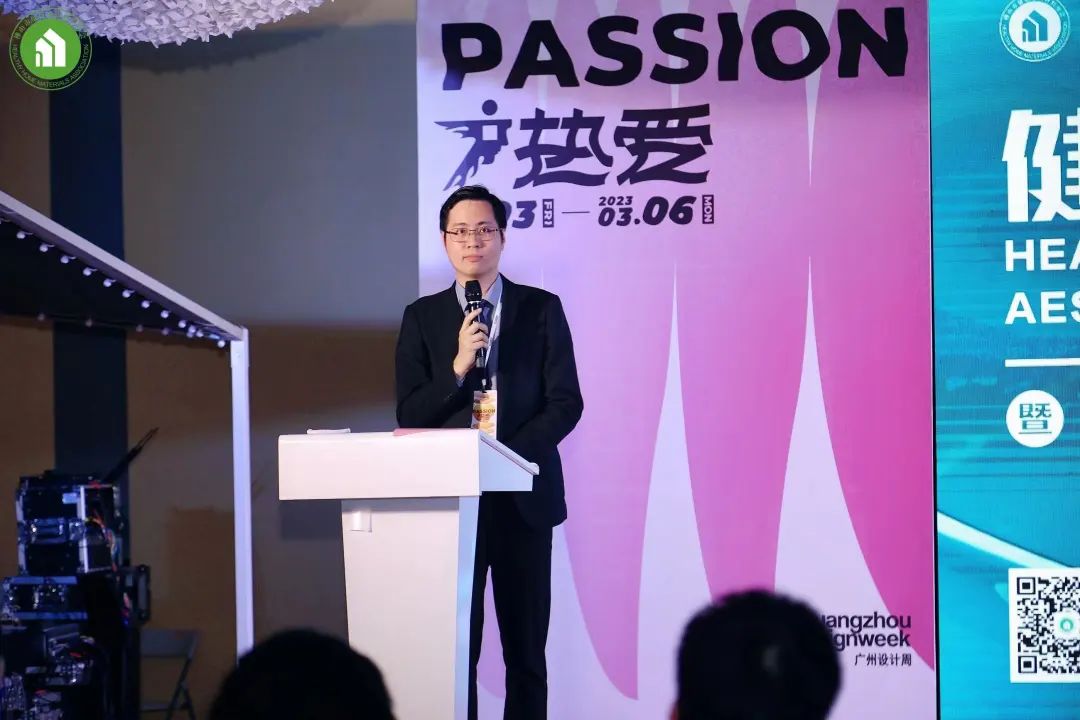 协会资讯|2023健康家居美学大会暨佛山市健康家居材料协会交流大会成功举办！(图10)