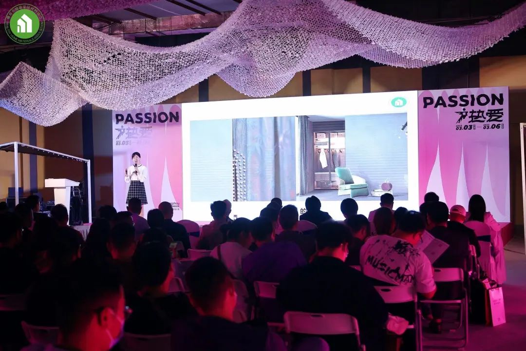 协会资讯|2023健康家居美学大会暨佛山市健康家居材料协会交流大会成功举办！(图13)