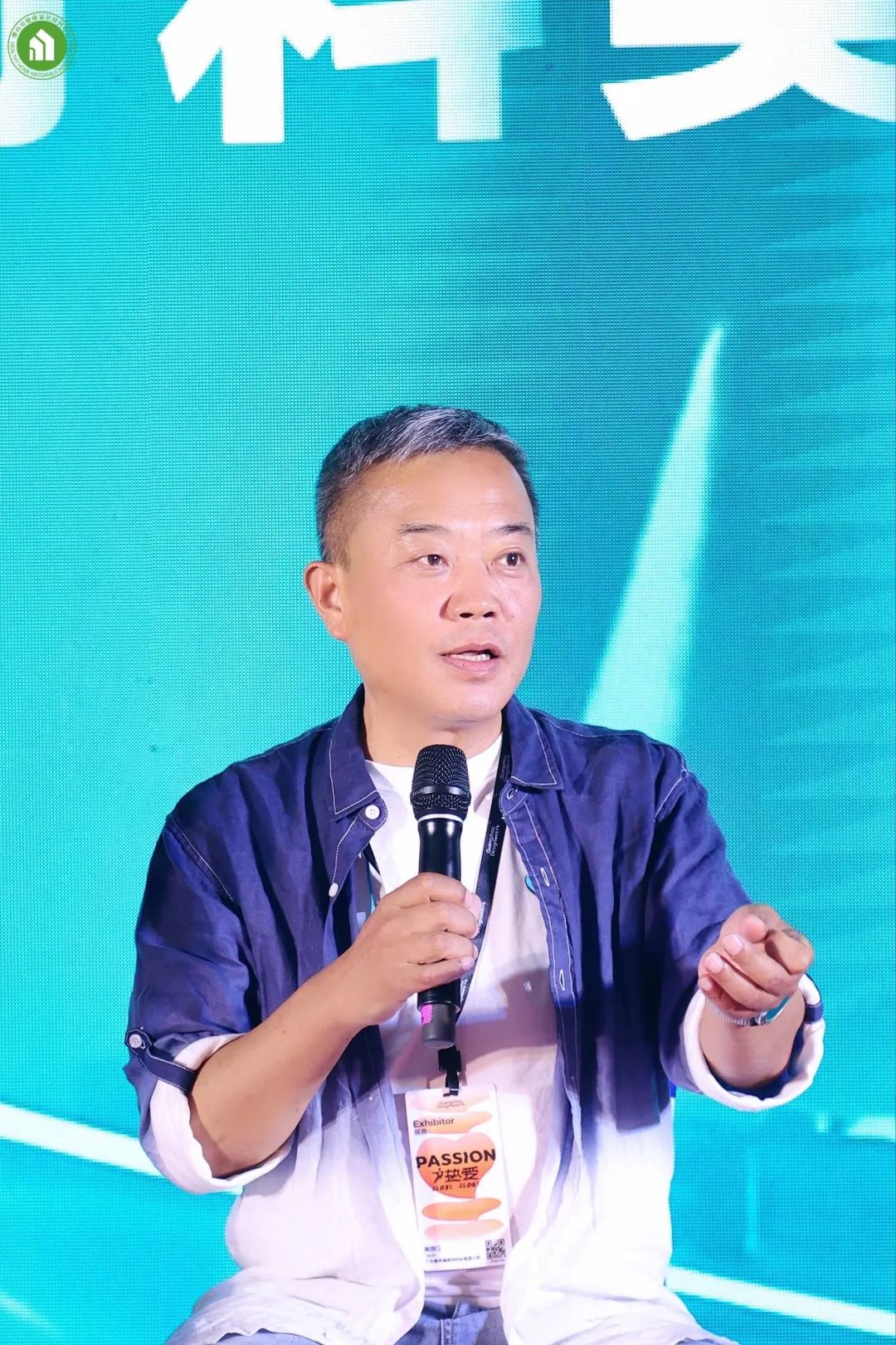 协会资讯|2023健康家居美学大会暨佛山市健康家居材料协会交流大会成功举办！(图22)