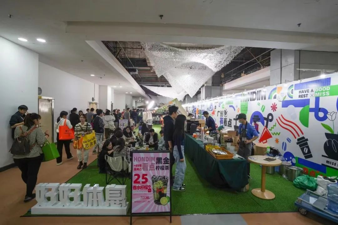 超级健康丨2024广州设计周同期专题展，邀您入驻：挖掘设计新商机！(图10)