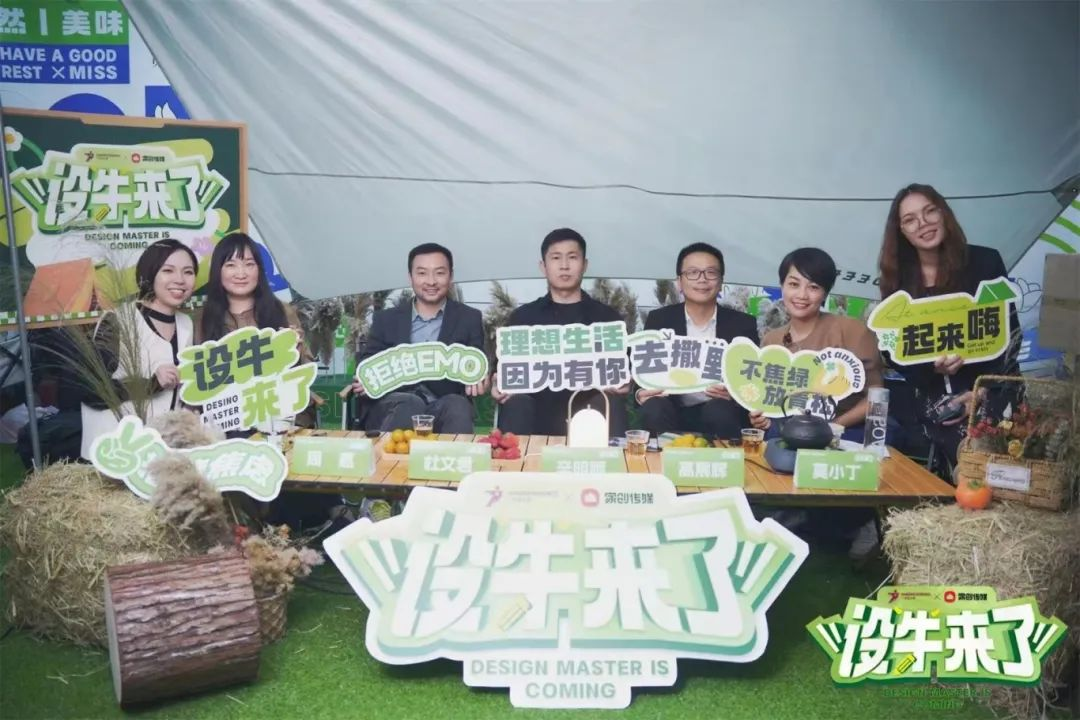 超级健康丨2024广州设计周同期专题展，邀您入驻：挖掘设计新商机！(图14)