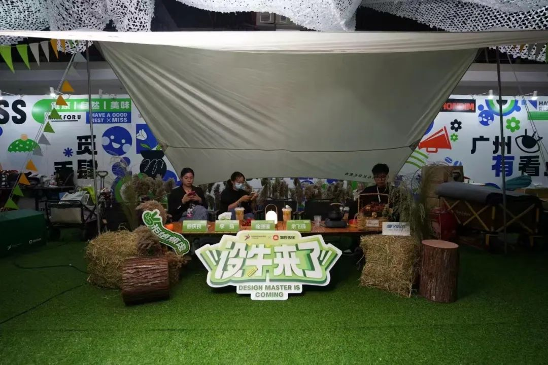 超级健康丨2024广州设计周同期专题展，邀您入驻：挖掘设计新商机！(图16)