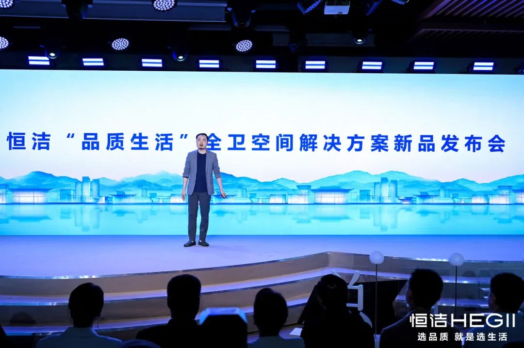 会员推荐 丨恒洁卫浴:恒洁“品质生活”全卫空间解决方案惊艳绽放2024 KBC(图13) 会员推荐 丨恒洁卫浴:恒洁“品质生活”全卫空间解决方案惊艳绽放2024 KBC(图13)