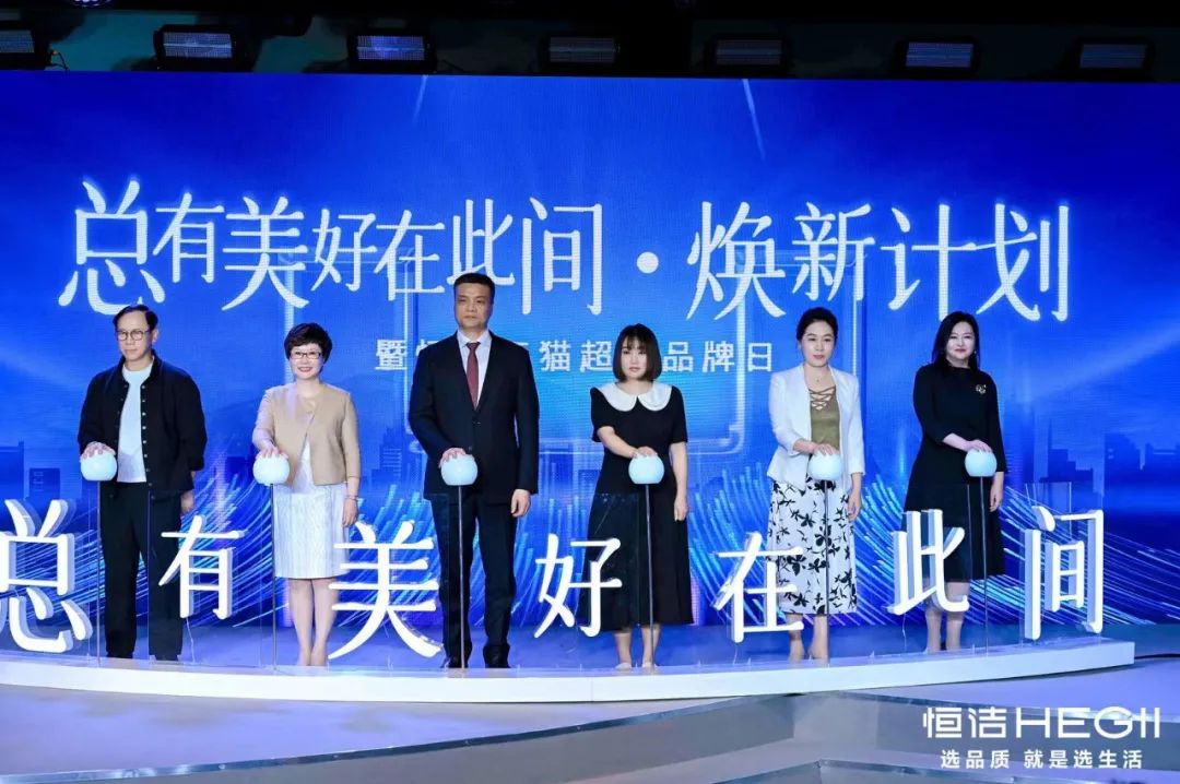 会员推荐 丨恒洁卫浴:恒洁“品质生活”全卫空间解决方案惊艳绽放2024 KBC(图16) 会员推荐 丨恒洁卫浴:恒洁“品质生活”全卫空间解决方案惊艳绽放2024 KBC(图16)