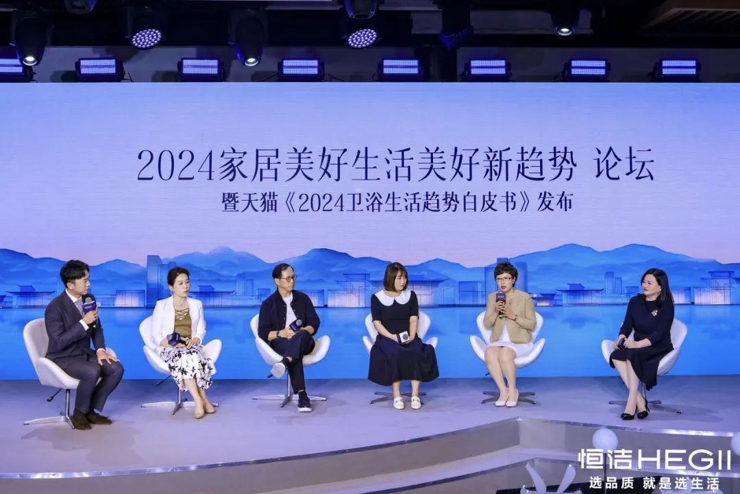 会员推荐 丨恒洁卫浴:恒洁“品质生活”全卫空间解决方案惊艳绽放2024 KBC(图18) 会员推荐 丨恒洁卫浴:恒洁“品质生活”全卫空间解决方案惊艳绽放2024 KBC(图18)