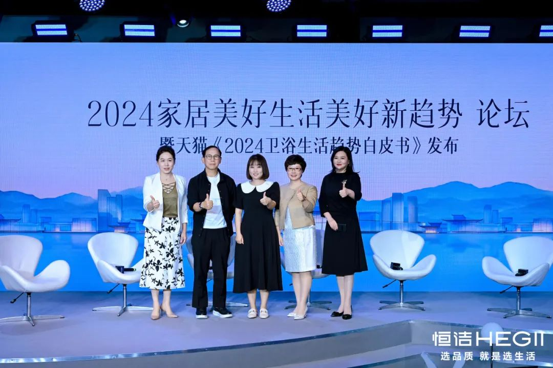 会员推荐 丨恒洁卫浴:恒洁“品质生活”全卫空间解决方案惊艳绽放2024 KBC(图20) 会员推荐 丨恒洁卫浴:恒洁“品质生活”全卫空间解决方案惊艳绽放2024 KBC(图20)