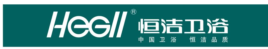 会员推荐 丨恒洁卫浴:恒洁“品质生活”全卫空间解决方案惊艳绽放2024 KBC(图22) 会员推荐 丨恒洁卫浴:恒洁“品质生活”全卫空间解决方案惊艳绽放2024 KBC(图22)