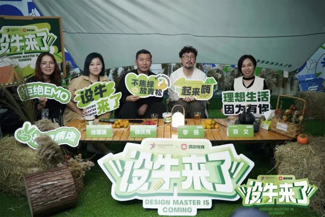 超级策展 |超级健康| 关注健康人居生活与新材应用!12月6-9日广州设计周见!(图11) 超级策展 |超级健康| 关注健康人居生活与新材应用!12月6-9日广州设计周见!(图11)